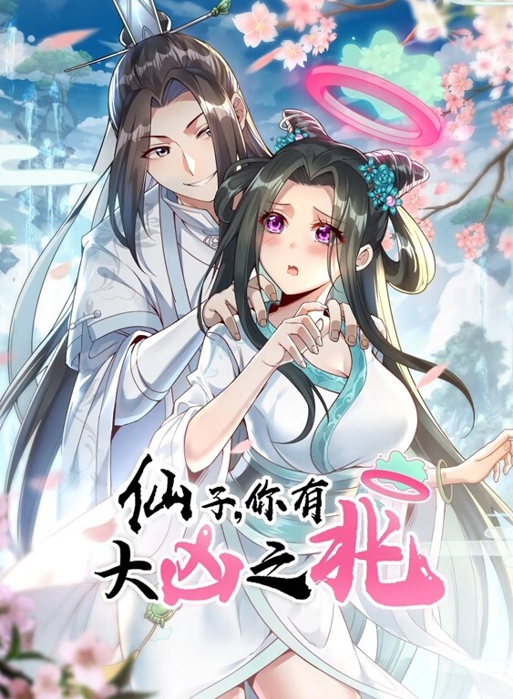 NeKoLoStudio水手服情色短视频合集隐形男女同玩等 - 主播视频海报