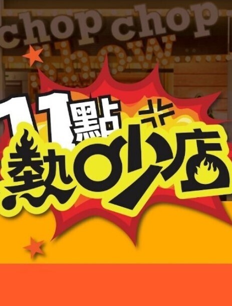 RINSENRanSemCrossMix1 - 主播视频海报