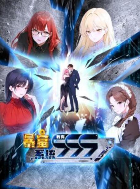 状男喜欢3P的刺激的! - 主播视频海报