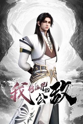 AI金智秀性爱调教#性交 - 主播视频海报