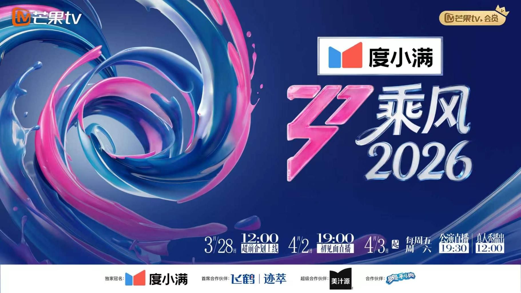 JK少女假鸡巴自慰 抽插 - 主播视频海报