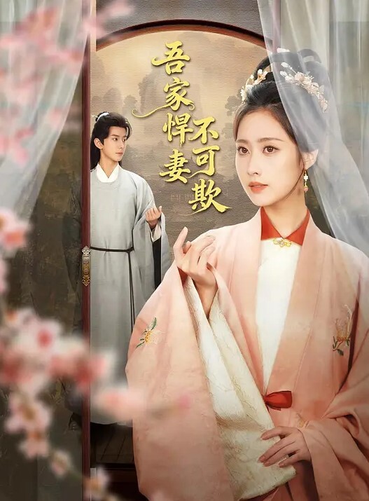 清纯小萝莉激情自慰 - 主播视频海报