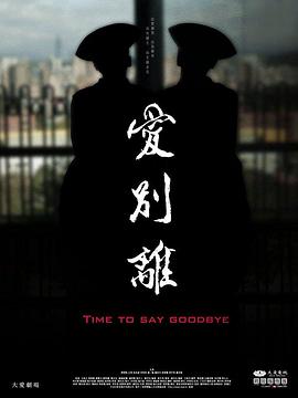 爱爱性视频 - 主播视频海报