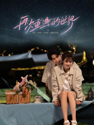 青青草成在线 - 主播视频海报