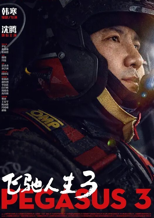 香港兽性诱惑之赤裸性游戏 - 主播视频海报