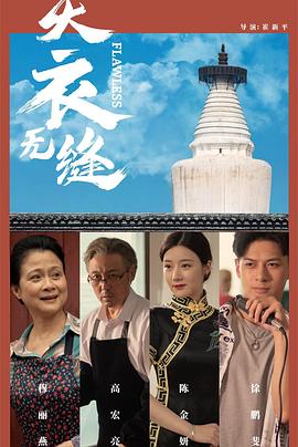 超碰成人福利免费视频 - 主播视频海报