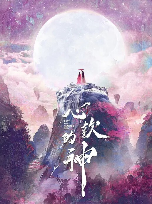 风味犹存半老徐娘居家勾搭小伙啪啪 - 主播视频海报