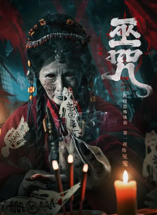 狠狠的干死了这个骚货少妇！ - 主播视频海报