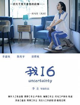 想看性视频 - 主播视频海报
