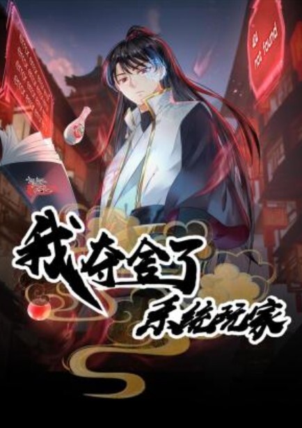 真把嫂子操了狗！幸好今天大哥不在家 不然我都不知道怎麼交代 - 主播视频海报