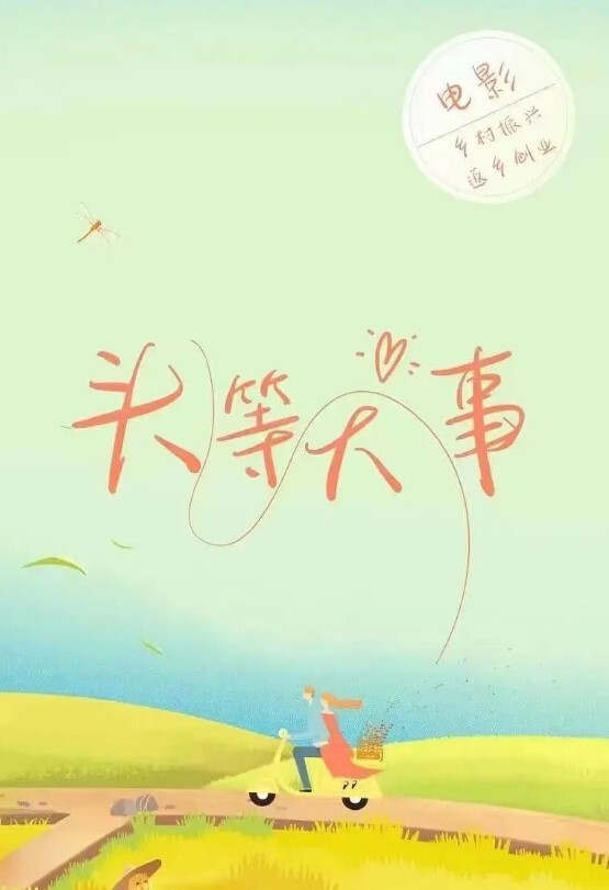 口交颜射完美的视觉盛宴 - 主播视频海报