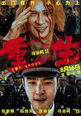 午夜伦理dy888 - 主播视频海报