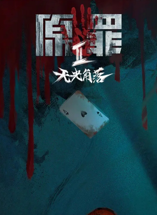 麻酥酥近期4部一小时超长合集 - 主播视频海报