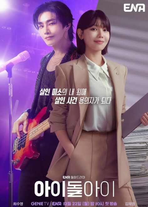 原創作品迷姦暗戀已久的女神 - 主播视频海报