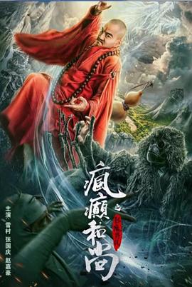 性爱网游黑丝制服陪玩 - 主播视频海报