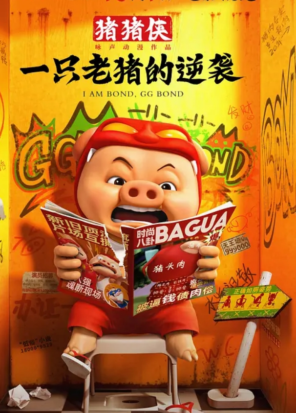 AI-迪丽热巴-按摩师用高超的手法去除身体的疲惫 - 主播视频海报