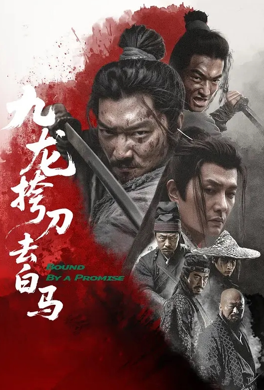 口球让她说话变得含糊不清，我轻松压制住了她乱动的双腿，也用绳子绑住了脚踝，这样这个女人就被五花大绑起来，动弹不得了 - 主播视频海报