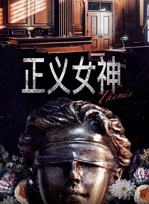 女主播隨機找人打野戰主動口交性慾超強做完一次還要 - 主播视频海报