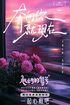 麻豆五一 - 主播视频海报