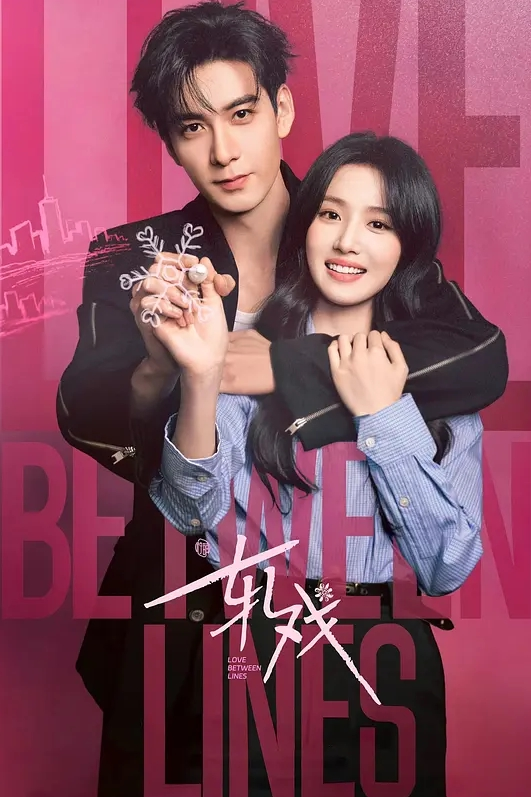 抖音网红绿帽事件抖音200万粉网红夫妇绿帽事件老婆出轨被胡子男操翻彻底绿了 - 主播视频海报