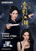 麻豆迅雷 - 主播视频海报