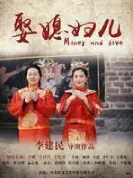鬼父2第1話 - 主播视频海报