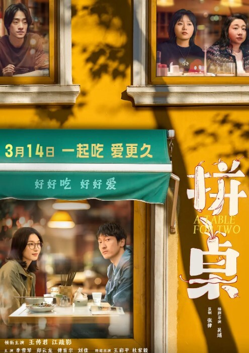 精品眼镜妹享受口交 - 主播视频海报