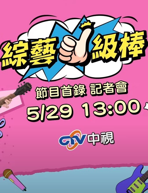 【娜美妖姬】旗袍阳具塞入内裤羞耻淫击蜜穴2 - 主播视频海报