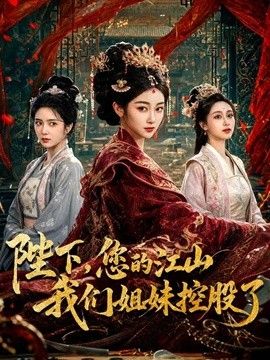 菠萝啤-酸奶play 淫欲姐姐送的特殊“成人礼” 酸奶的淫荡吃法搭配黑丝蜜穴榨精 - 主播视频海报