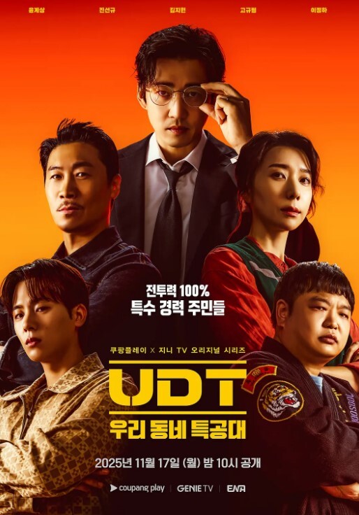 无耻之徒 第2季第12集 - 主播视频海报