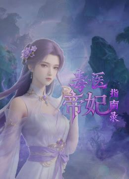 @20207330094 用户上传：跟反差秘书酒店度过的一晚 - 主播视频海报