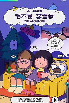 亚州成人影视 - 主播视频海报