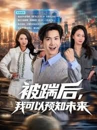 VENU-938 父親出門兩秒即刻合體的母子 - 主播视频海报