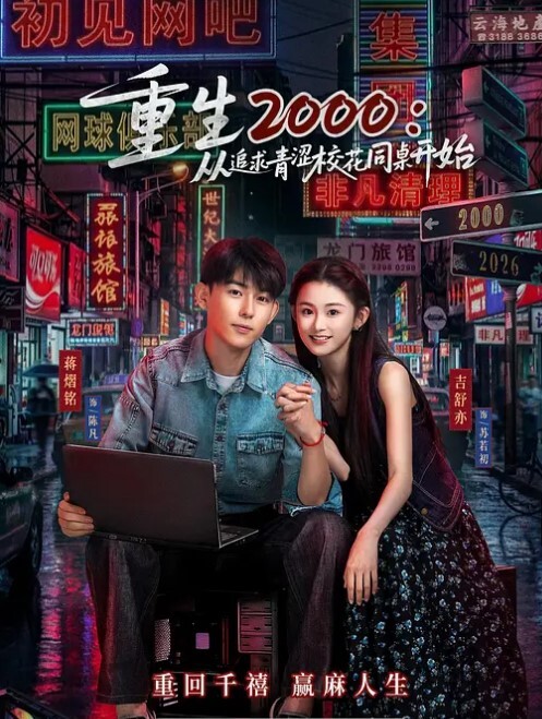 【我的乖女儿我想采摘了】潜入女儿的房间，她娇嫩的身躯，稚嫩的胸部和小穴让我疯狂！趁着女儿睡觉强奸她！心里突然放大了我的欲望！ - 主播视频海报