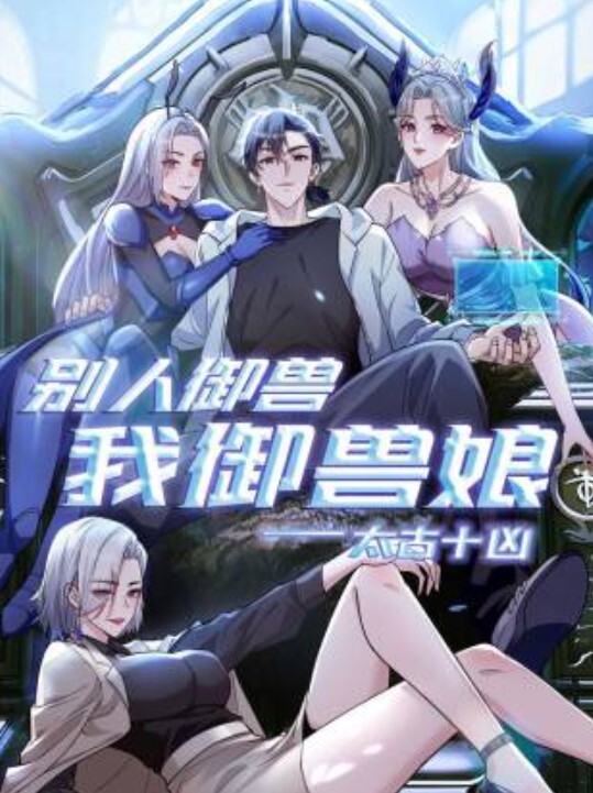 极品可爱兔牙高中眼镜妹妹 - 主播视频海报