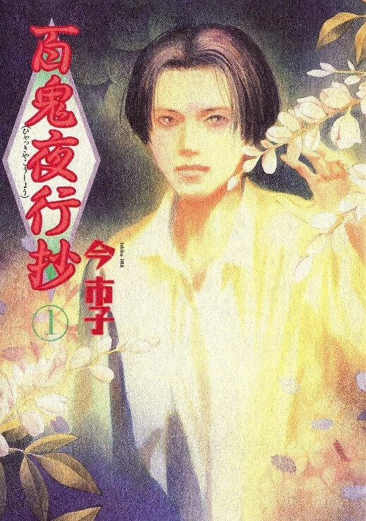 巨根少年与他的人形肉便犬. - 主播视频海报