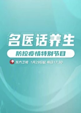 午夜伦理飘花电影网 - 主播视频海报