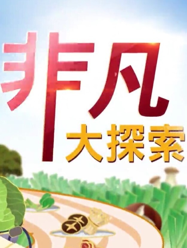 【李蓉蓉&艾熙】]MDSR-0005-4.少妇白洁 第四章 一路风流的新婚少妇 - 主播视频海报