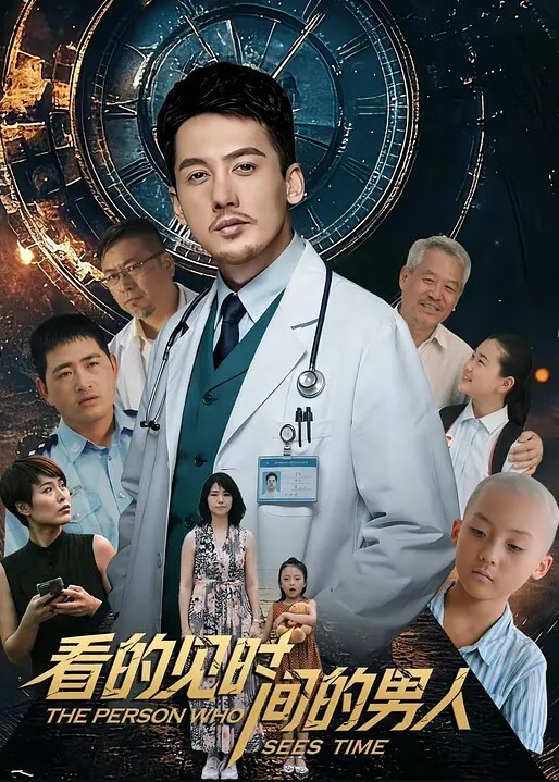 【水果派】白衣天使一周工作日志 [SONE-263] - 主播视频海报