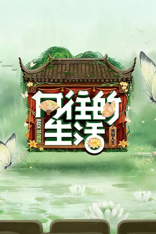 神颜粉批 菊花解禁 外站博主P站 OF站视频资源合集 看完不硬评论区来喷我 - 主播视频海报