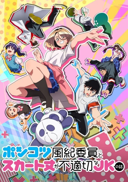 遥远的你我无法碰触到第1话 - 主播视频海报