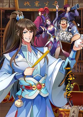 【水果派】女教师竟将魔掌伸向学生？ - 主播视频海报