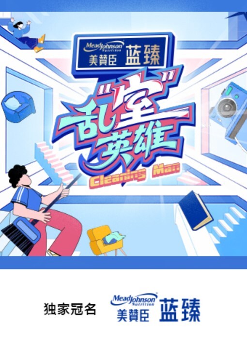 帅气夫夫开房奶狗小攻打桩帅受 - 主播视频海报