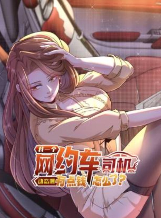 EllukkKabejirinoYakataEllukく中文字幕 - 主播视频海报