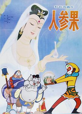 青青草手机在线 - 主播视频海报