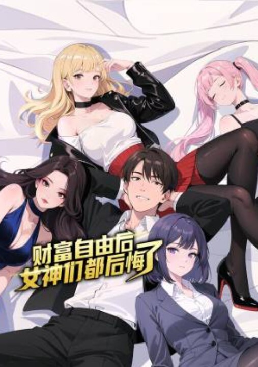 壮汉深喉怼射天菜小伙 - 主播视频海报