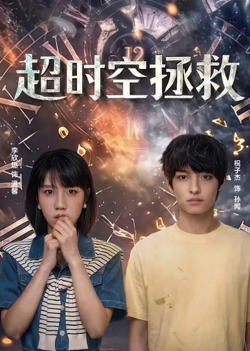 当着女儿面草她骚逼妈妈 - 主播视频海报