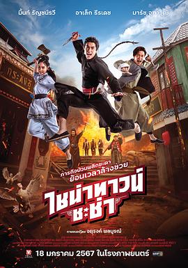 【网曝门】某中学英语课女教师错放成人视频 - 主播视频海报