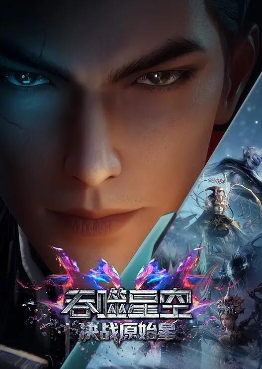 魔都搭讪达人小冬瓜啊一晚转场两次终于套路小姐姐开房成功 - 主播视频海报