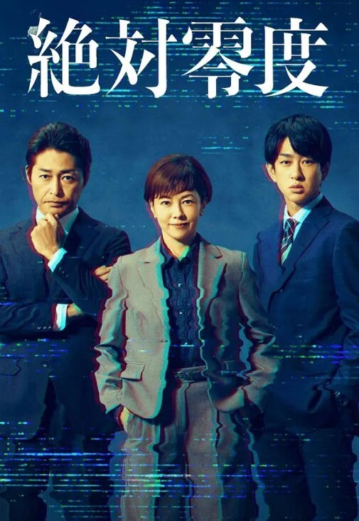 没有儿子我会活不下去… 绝顶90回突破 色情极限中出 翔田千里 VENX-144-C - 主播视频海报